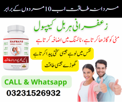 Zafrani Herbal Capsule For Men in Pakistan
